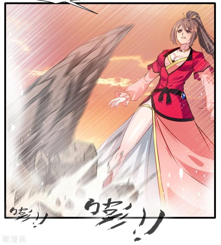 Jueshi Guzun (Peerless Ancient) Chapter 21 Gambar 23